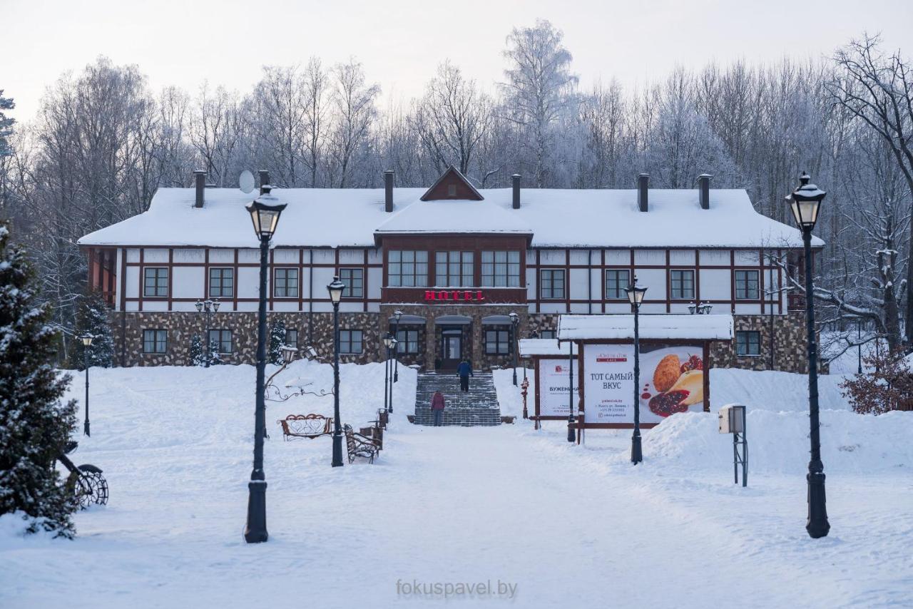 Ski Complex Logoysk Lahoysk Exterior foto